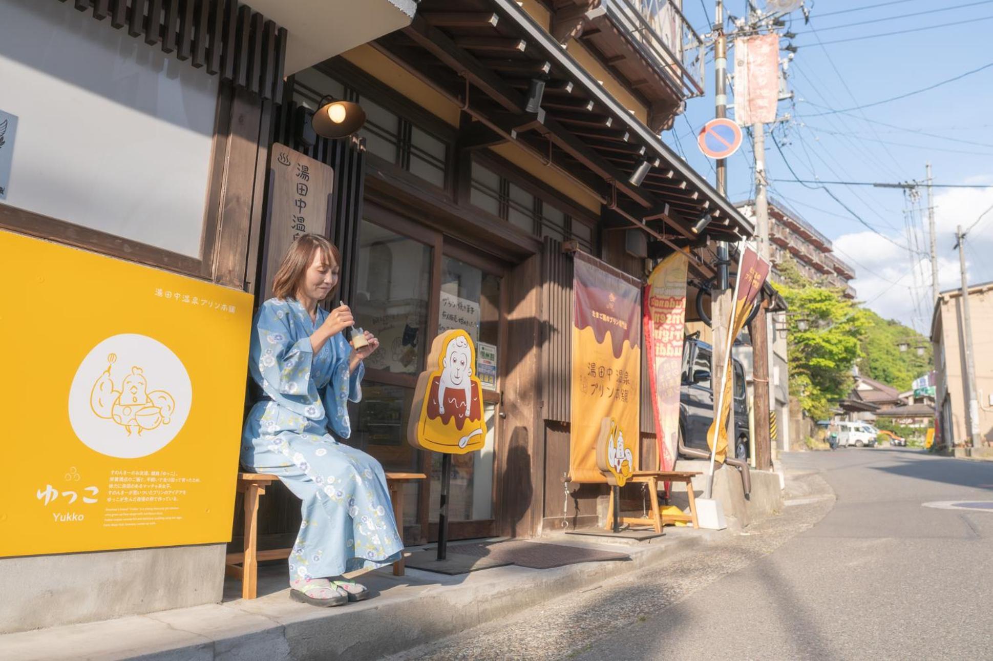 Kamei No Yu Yamanouchi  Exterior photo